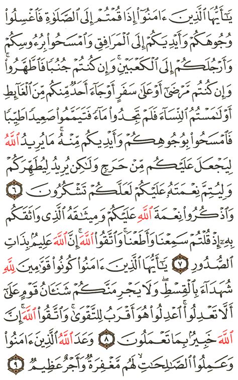 Page 108 .